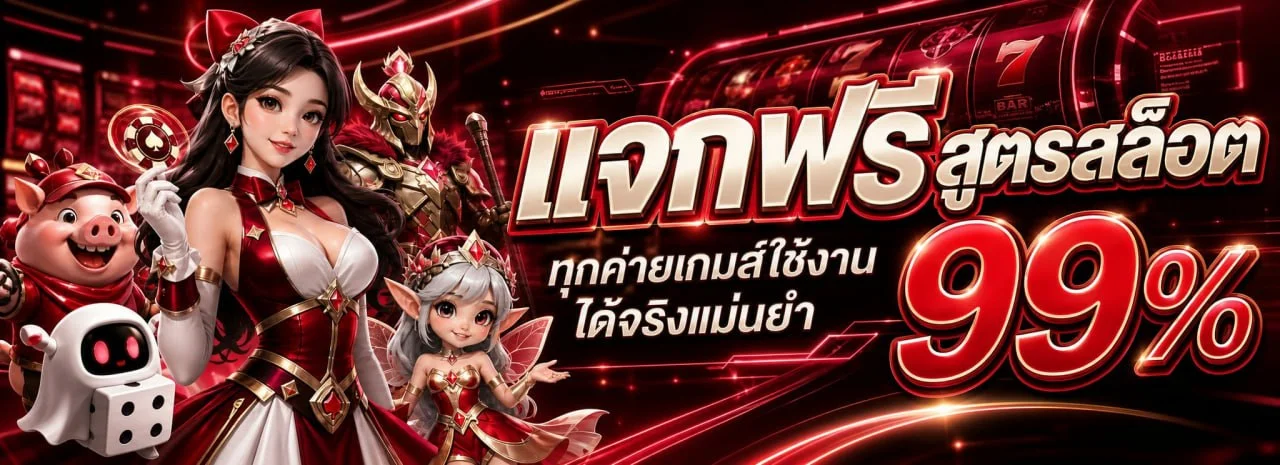 JDMWYN เว็บตรงบาคาร่า สล็อต แทงบอลออนไลน์ หน้าแรก